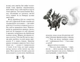 Чарівне взуття від Ліллі. Книга 2. Услід за світляками