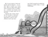 Меґґі Спаркс і акули в басейні. Книга 2