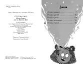 Меґґі Спаркс і маленьке чудовисько. Книга 1