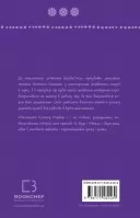 Поліанна Поліанна