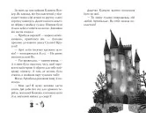 Чарівне взуття від Ліллі. Книга 4. Дракон-танцівник