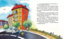 Киці-мандрівниці. Книжка 4. Пісні про любов