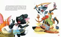 Киці-мандрівниці. Книжка 5 Мур, мур! Хай живе лемур! Киці-мандрівниці. Книжка 5 Мур, мур! Хай живе лемур!