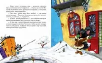 Киці-мандрівниці. Спецвипуск. На боці добра