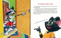 Киці-мандрівниці. Спецвипуск. По місцях котячої слави