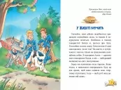 Інспектор Лап. Книга 5 Тхне смаленим! Інспектор Лап. Книга 5 Тхне смаленим!