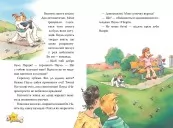Інспектор Лап. Книга 6 Пограбування без слідів злочину