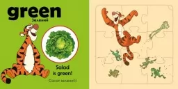 Учимось граючи! Книги з пазлами. Яскраві кольори Disney