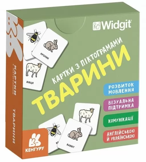 Картки з піктограмами. Тварини