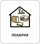 Картки з піктограмами. На вулиці Картки з піктограмами. На вулиці