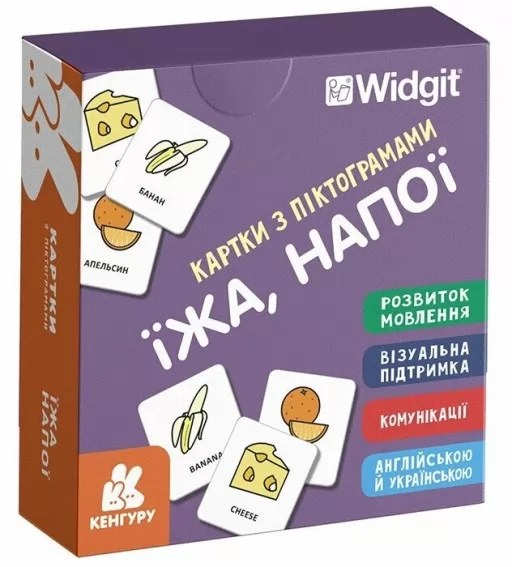 Картки з піктограмами. Їжа, напої