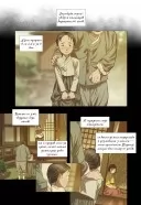 Китова зірка. Русалонька з Кьонсона. Том 1