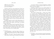 Новоанглійська балетна школа. Залишся поряд