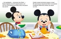 Історії 5-хвилинки. Час до школи + Урок правди