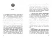 Якщо трохи пощастить