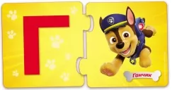 Щенопазлики. Учимо букви Щенопазлики. Учимо букви