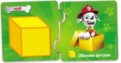 Щенопазлики. Учимо форми