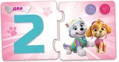 Щенопазлики. Учимо цифри