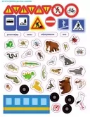 SMARTліто. Іду у 4 клас. Оновлене видання