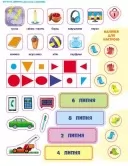 SMARTліто. Іду у 2 клас. Оновлене видання