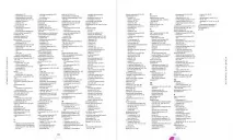 Практична психологія. Вагітність день за днем