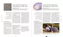 Практична психологія. Вагітність день за днем