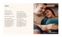 Практична психологія. Вагітність день за днем