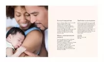 Практична психологія. Вагітність день за днем