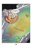 Жахосторії. Коледж із привидами + Тіні чорного лісу