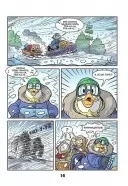 Жахосторії. Пазури у скриньці + Крижані чудовиська