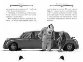 Агата Містері. Книга 6 Скарб Бермудських островів