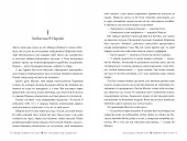 Червоні сувої магії трилогія «Найдревніші прокляття». Книга 1 (суперобкладинка)