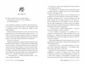 Червона стрічка