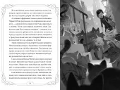 Опівнічні Коти. Книга 1 Школа фелідіксів