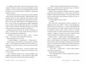 Ловець Мечів трилогія «Хроніки Кастеллану». Книжка 1 (суперобкладинка)