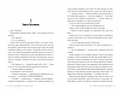 Місто Попелу гексалогія «Знаряддя Смерті». Книжка 2 (суперобкладинка)