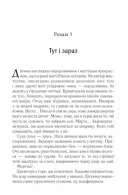 Харизмат. Pro domo sua. Книга 1