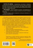 Обирайте своїх ворогів мудро: бізнес-планування для добірливих сміливців Обирайте своїх ворогів мудро: бізнес-планування для добірливих сміливців