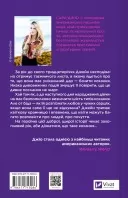 Погляд кохання