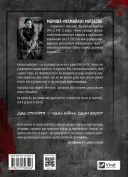 Жінки Свободи