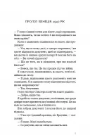 Венеційські замальовки