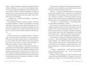 Місто Кісток (суперобкладинка)