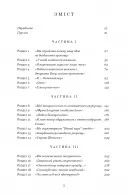 Оппенгеймер. Тріумф і трагедія Американського Прометея