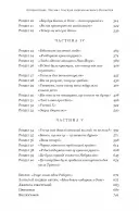 Оппенгеймер. Тріумф і трагедія Американського Прометея