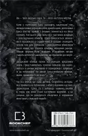 Останній подих