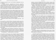 Життя Марлен Дітріх: у 2-х томах