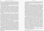 Життя Марлен Дітріх: у 2-х томах