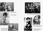 Життя Марлен Дітріх: у 2-х томах