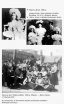 Життя Марлен Дітріх: у 2-х томах