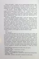 Сатанинські вірші